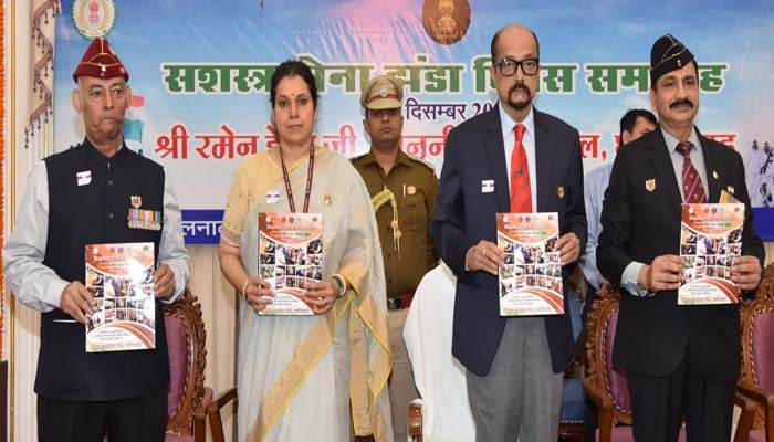 Armed Forces Flag Day