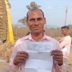 Chhattisgarh Krishak Unnati Yojana