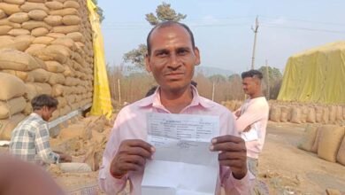 Chhattisgarh Krishak Unnati Yojana