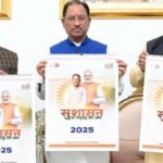 Governement of Chhattisgarh