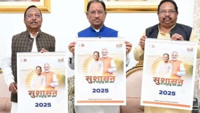 Governement of Chhattisgarh