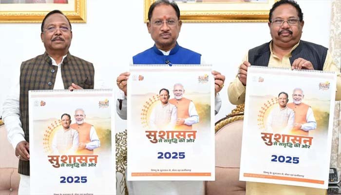 Governement of Chhattisgarh