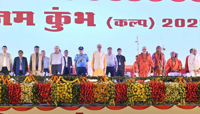 राजिम कुंभ कल्प