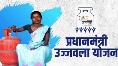 प्रधानमंत्री उज्जवला योजना