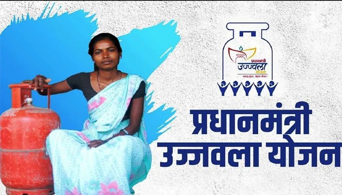 प्रधानमंत्री उज्जवला योजना