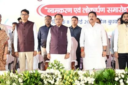 अरपा टाइम्स