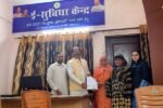 छत्तीसगढ़ राज्य हज कमेटी