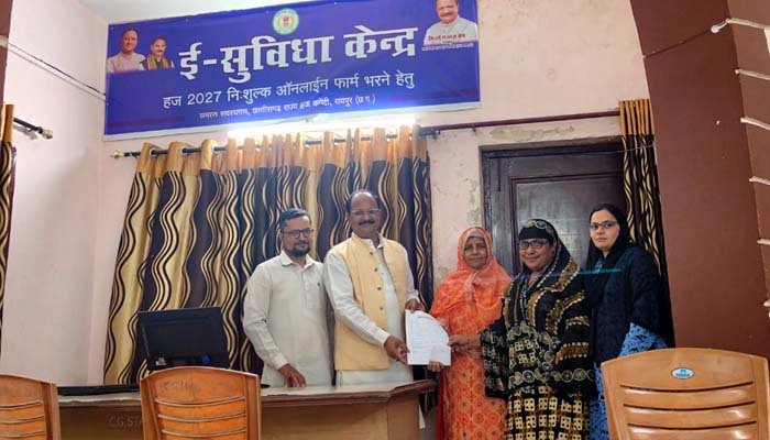 छत्तीसगढ़ राज्य हज कमेटी